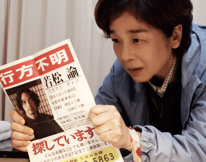 Thousand and One Nights image