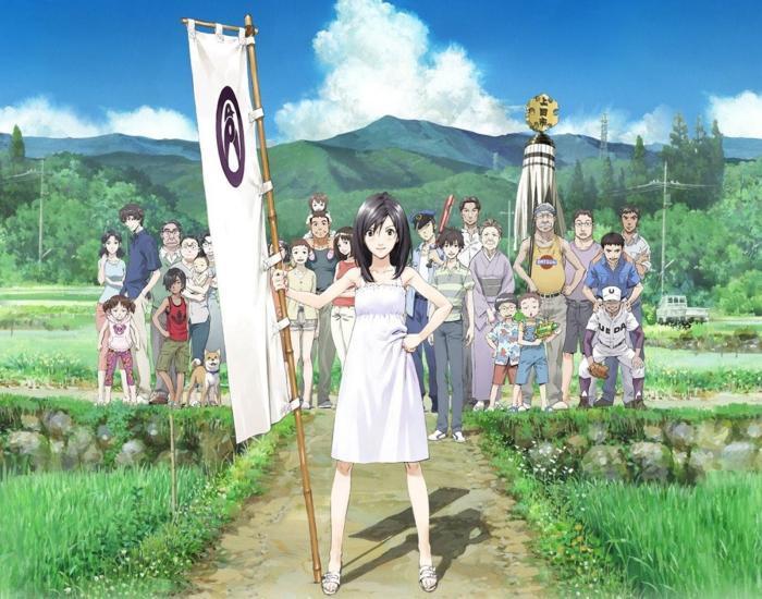 Summer Wars image